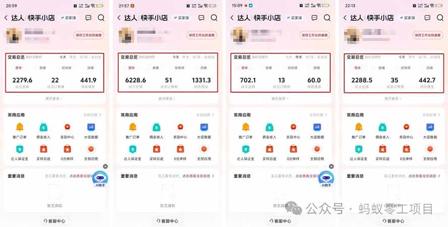 图片[1]-外面卖680的AI女装短视频带货玩法：手机免费生成带货视频+分发到抖音快手达人挂车+提示词模板，单条视频佣金2000+-HEIXMI（中国站）