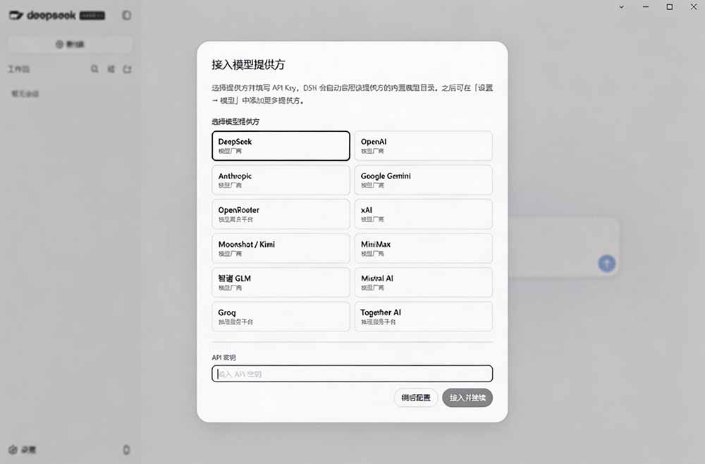 图片[1]-Github上近20万 Stars ，Harness 现在可以双击运行使用了， Harness 全平台桌面版 DSH Desktop-HEIXMI（中国站）