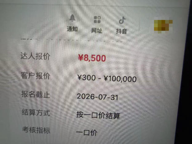 图片[1]-AI短视频起号实战课：45天涨粉12W，单条广告8500，从AI视频制作到涨粉接广告全流程-HEIXMI（中国站）