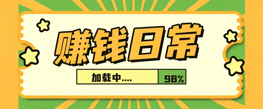 利用AI制作非常爆火的情亲短片短视频玩法，不用真人出镜普通人也能上手变现(附提...-HEIXMI（中国站）