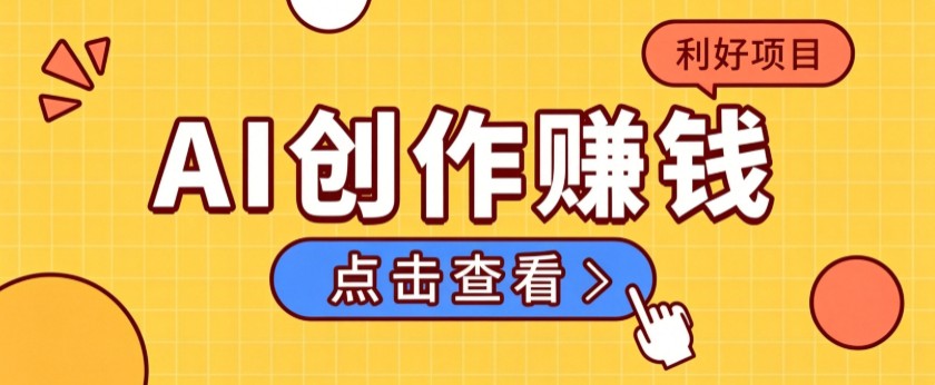 不用露脸、不用懂车！利用AI轻松创作汽车故事视频，普通人可落地变现-HEIXMI（中国站）