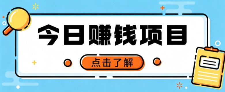 网盘拉新，别只会发链接——用这个野路子零成本零门槛，轻松月入万元-HEIXMI（中国站）