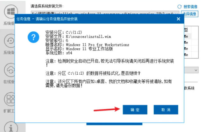装个系统还要98块？无需U盘，一键Win系统重装神器！傻瓜式操作，系统备份还原重装，小白可用EasyRC