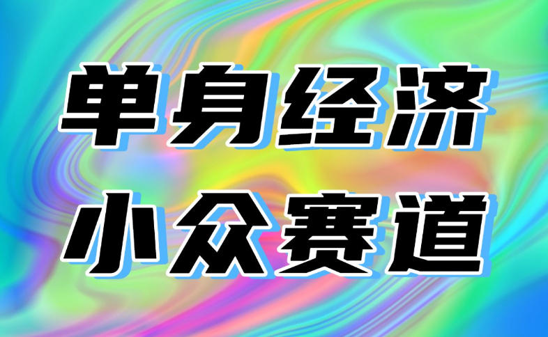最适合普通人的项目，拿出执行力每天800-1k+，全程可落地，普通人随时入局【揭秘】-HEIXMI（中国站）