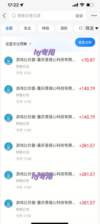 独家稳定运行三年游戏搬砖，轻松日入1k+，空闲时间就能做，长期稳定！【揭秘】
