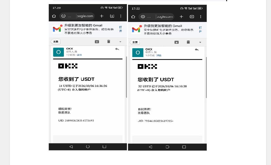 图片[4]-外面收费8000的myupload视频挂机撸美金项目，单日收益20-50美金+工作室可批量搞【挂机脚本+详细-HEIXMI（中国站）