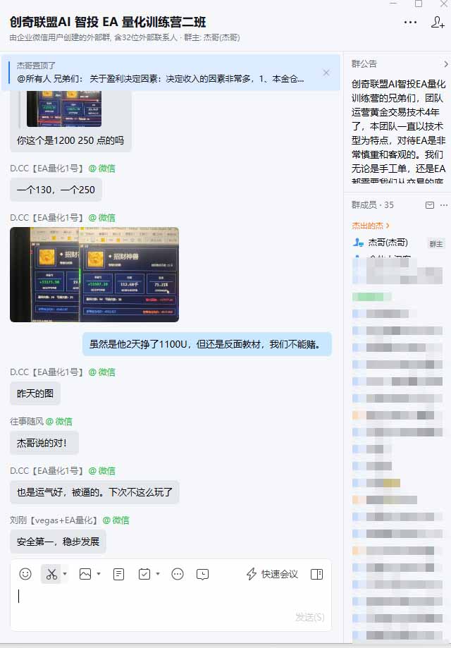 图片[2]-普通人也能玩转 AI 量化：不盯盘、不熬夜，一套智投 EA 让策略自动跑-HEIXMI（中国站）