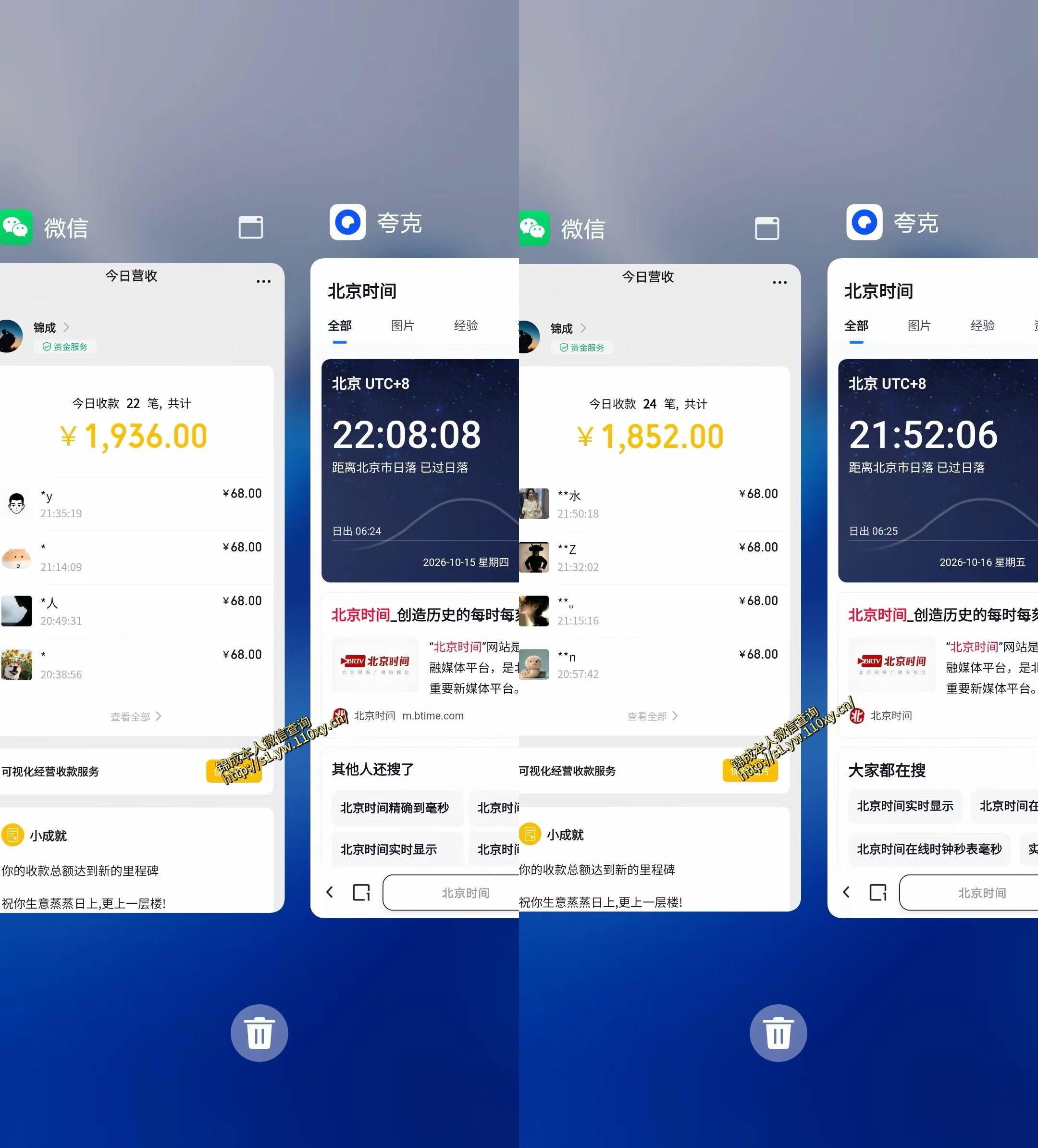单身经济小众赛道，每天800-1000，一部手机就能干，最适合普通人的项目【揭秘】