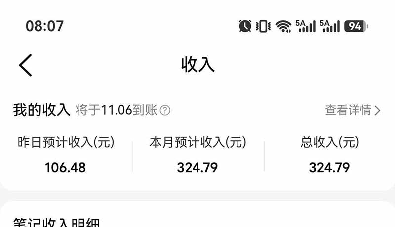 图片[7]-不用再复杂作图，大众点评一键改图生成作品，全程无脑搬运 每天一小时，单日三位数以上-HEIXMI（中国站）