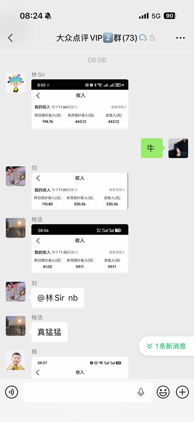 图片[1]-不用再复杂作图，大众点评一键改图生成作品，全程无脑搬运 每天一小时，单日三位数以上-HEIXMI（中国站）
