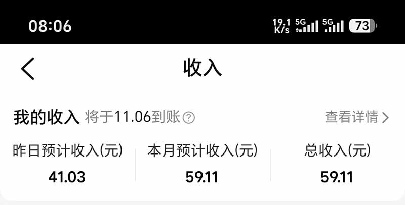 图片[6]-不用再复杂作图，大众点评一键改图生成作品，全程无脑搬运 每天一小时，单日三位数以上-HEIXMI（中国站）