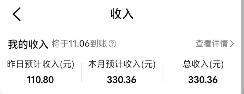 图片[5]-不用再复杂作图，大众点评一键改图生成作品，全程无脑搬运 每天一小时，单日三位数以上-HEIXMI（中国站）