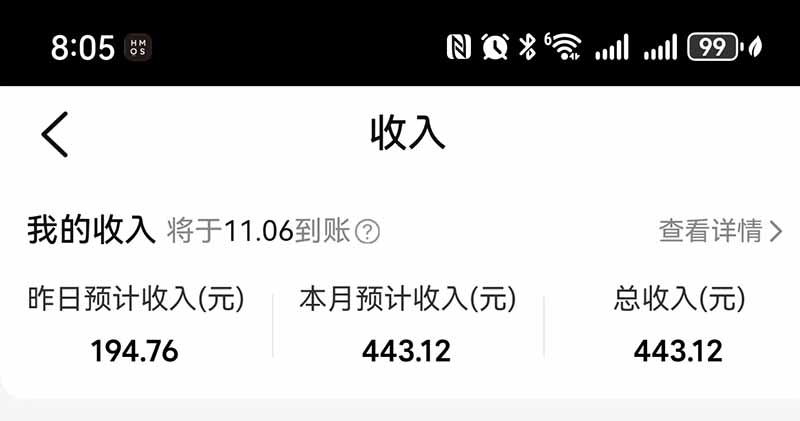 图片[4]-不用再复杂作图，大众点评一键改图生成作品，全程无脑搬运 每天一小时，单日三位数以上-HEIXMI（中国站）
