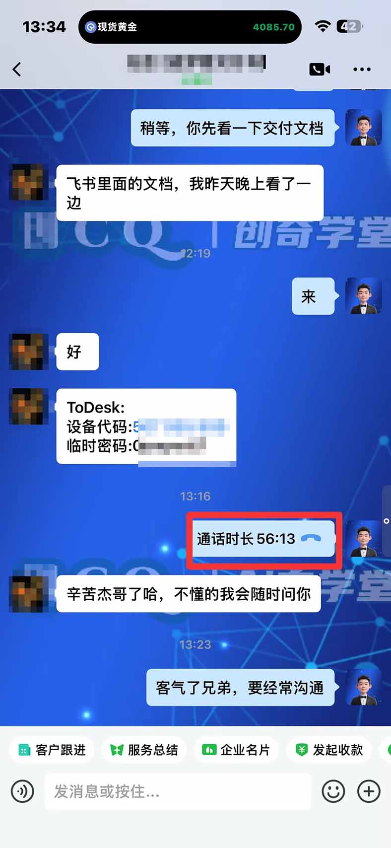 图片[3]-3 天学会 顺势而为交易系统，趋势看得懂、下单有依据：软件自动帮你盯盘，新手也能稳定复利-HEIXMI（中国站）