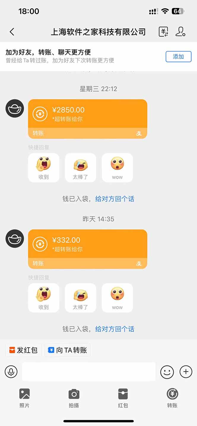 图片[2]-AI脚本自动挂机，单机每天收益300+管道收益轻松日入1000+-HEIXMI（中国站）