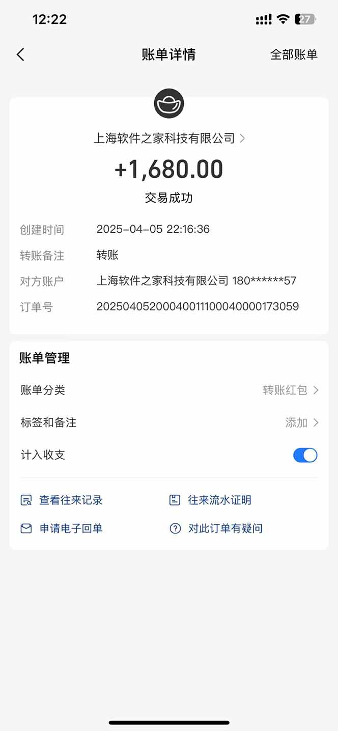 图片[2]-最新电脑挂机，单机每天收益300+并带有丰厚团队管道收益-HEIXMI（中国站）