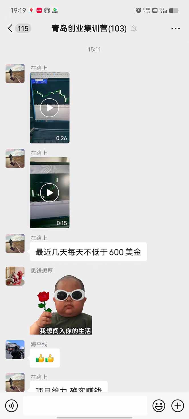 图片[1]-USDT美刀掘金，单人每日收益800-3000，稳定运行8年-HEIXMI（中国站）