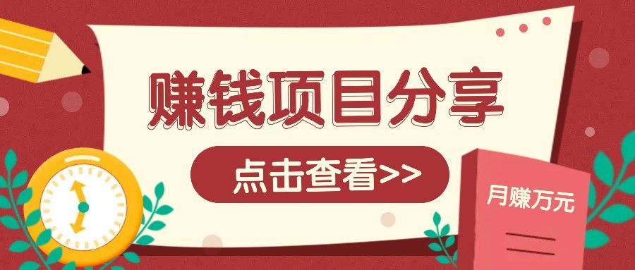 番茄小说新玩法，借助AI推书，无脑复制粘贴新手小白轻松收益400+-HEIXMI（中国站）