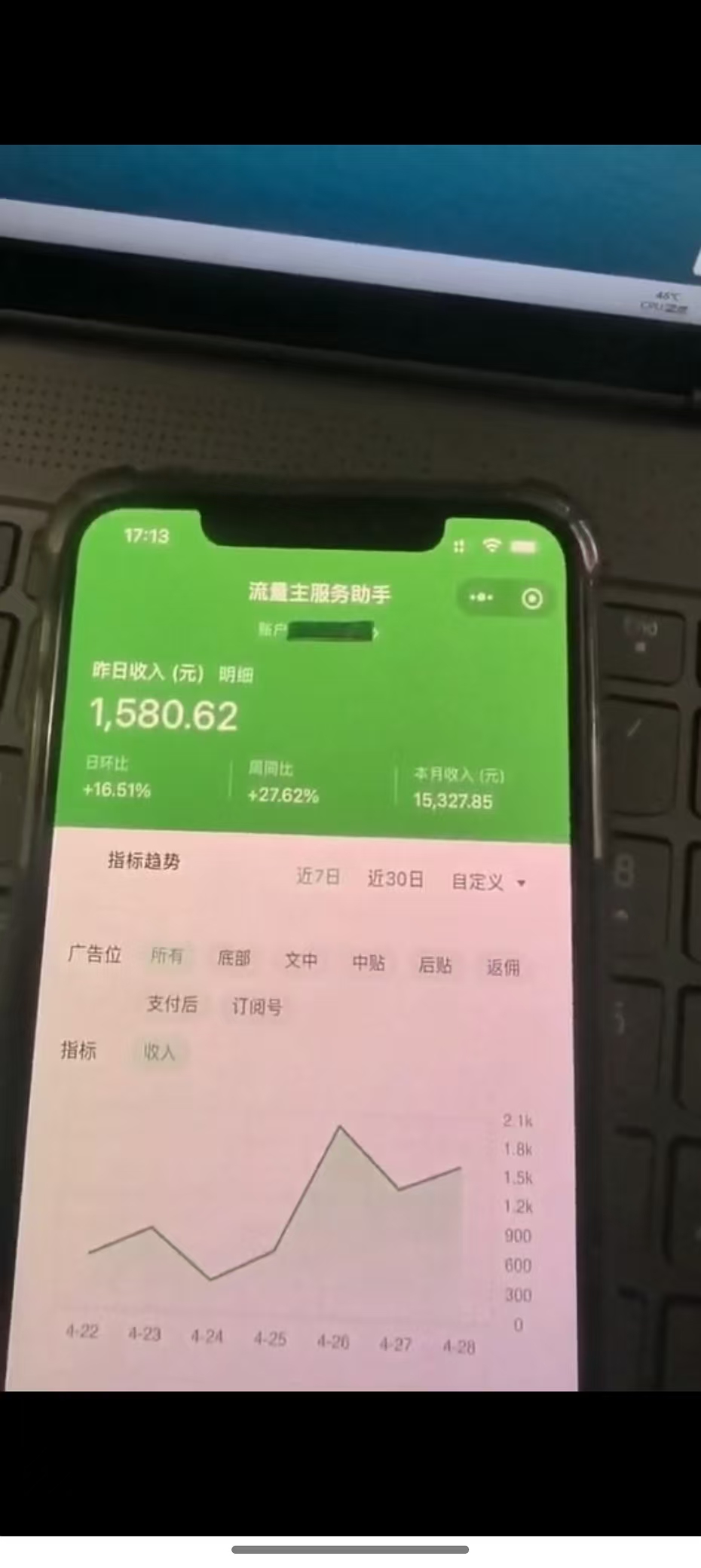 图片[2]-最新公众号托管躺赚项目，操作简单，只需复制粘贴，小白每天花五分钟，…-HEIXMI（中国站）
