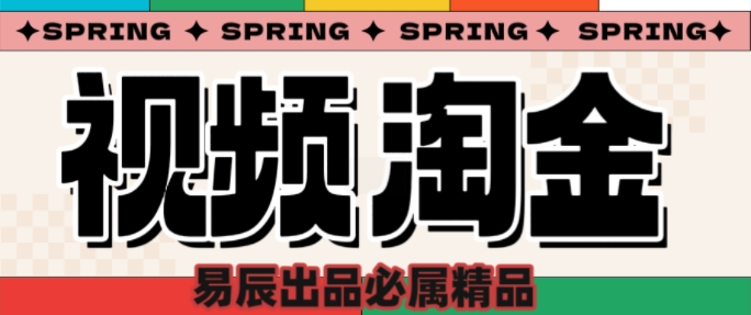 央视没曝光的“视频淘金”暗流：中年人正在批量注册小号-HEIXMI（中国站）