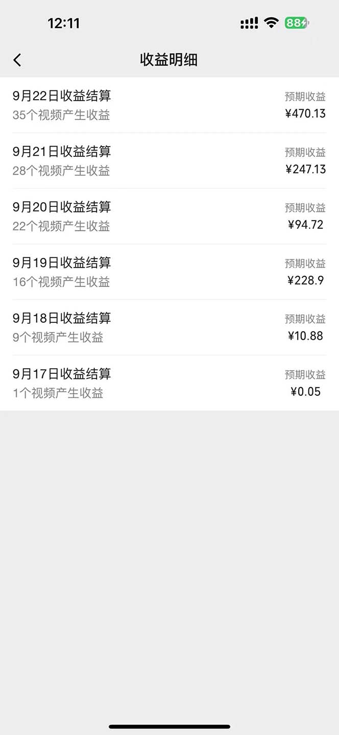 图片[1]-2024影视解说最新玩法，AI一键生成原创影视解说， 十秒钟制作成品，解…-HEIXMI（中国站）