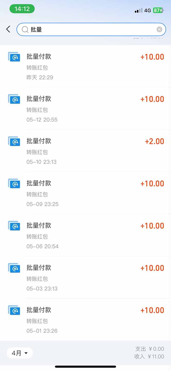 图片[1]-手机每天看看广告就能赚钱，单设备收益40+ 无需养鸡，实测稳定 - HEIXMI（中国站）-HEIXMI（中国站）