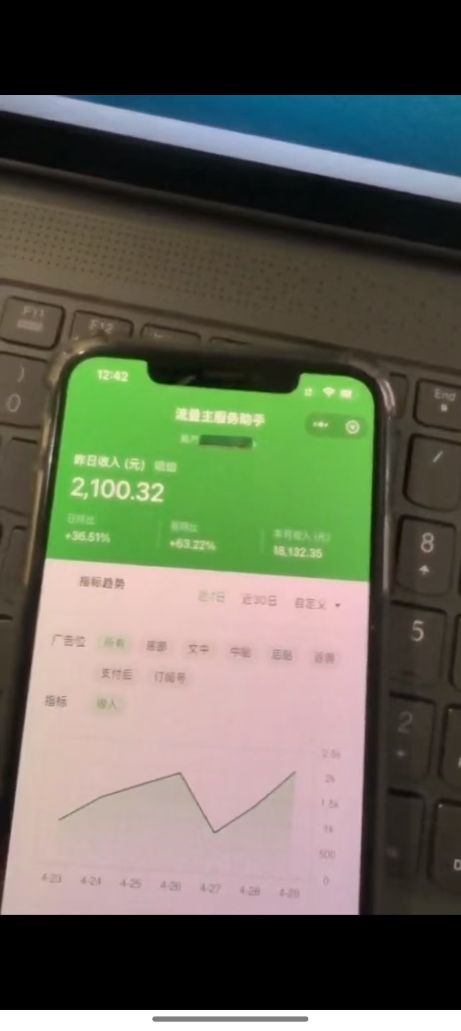 图片[3]-最新公众号托管躺赚项目，操作简单，只需复制粘贴，小白每天花五分钟，…-HEIXMI（中国站）