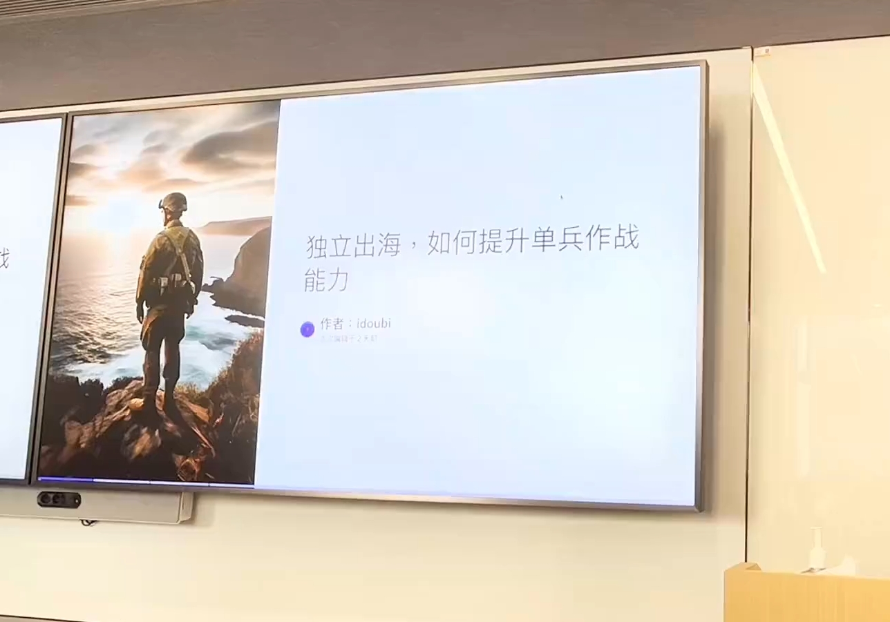 哥飞·独立站运营从SEO到Adsense全方位攻略-HEIXMI（中国站）