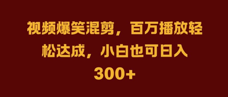 抖音AI壁纸新风潮，海量流量助力，轻松月入2W，掀起变现狂潮【揭秘】-HEIXMI（中国站）