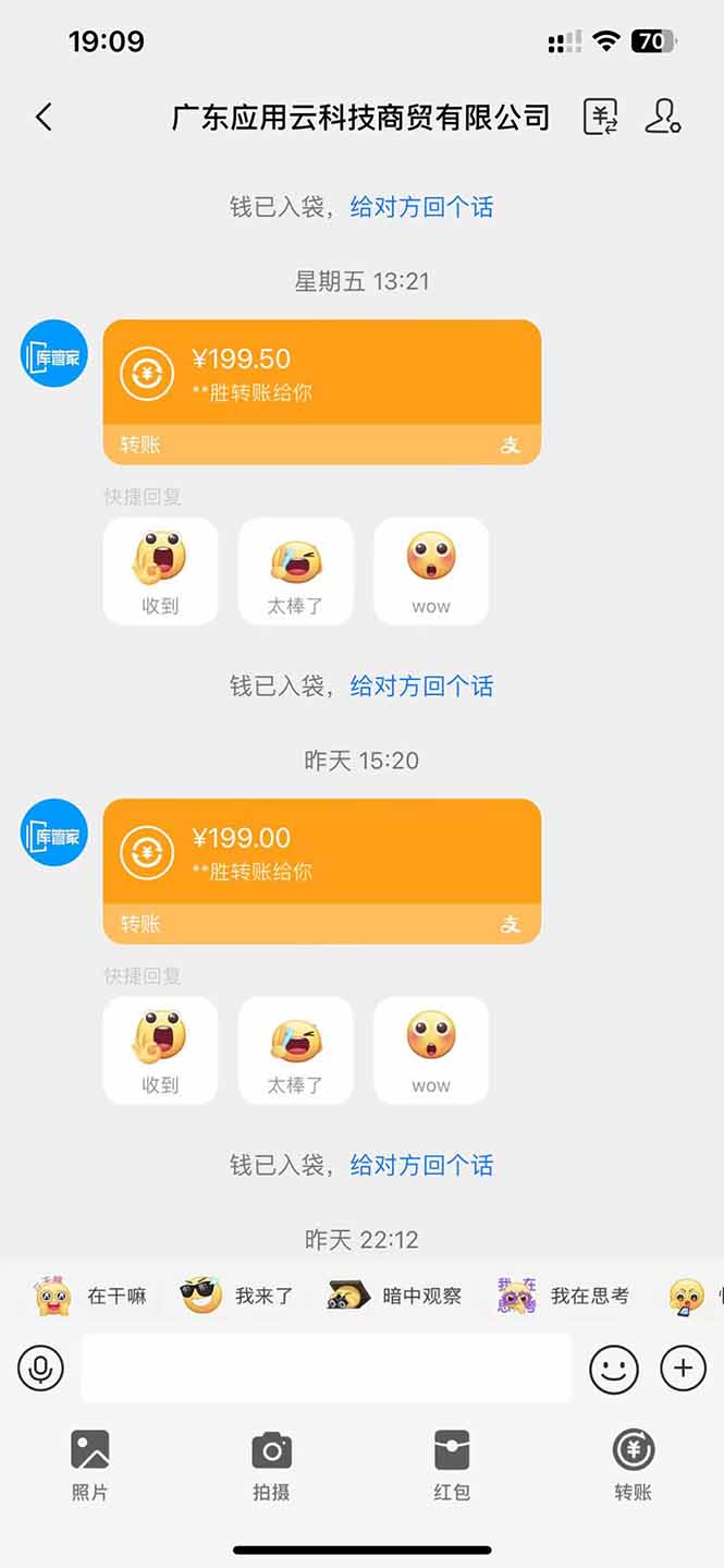 图片[2]-应用云脚本全自动下载拉新，小白也能轻松日入1000+-HEIXMI（中国站）
