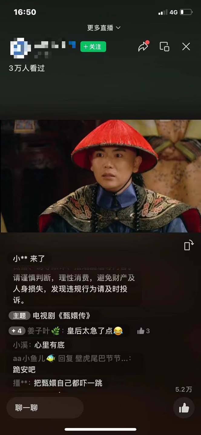 图片[1]-视频号无人播剧，拉爆流量不违规，一天到手5000多，小白当天上手，多…-HEIXMI（中国站）