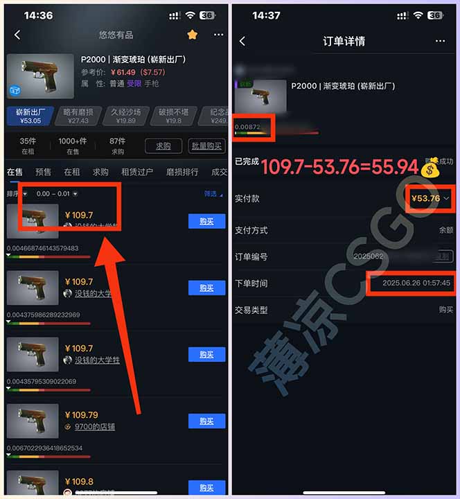图片[2]-最新游戏搬砖项目，纯手机操作，不用电脑挂机打游戏，网创副业项目搞钱…-HEIXMI（中国站）