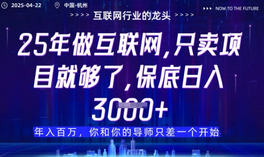 视频号直播带货代运营，只需提供账号，无需剪辑、直播和运营，只管坐收佣金【揭秘】-HEIXMI（中国站）