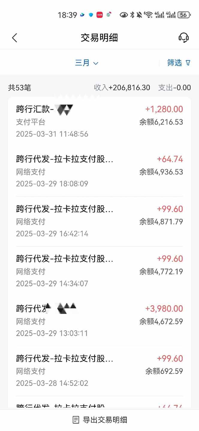 图片[4]-【2025年4月】知识付费镰刀训练营：单号年赚百万的超级IP孵化术 - HEIXMI（中国站）-HEIXMI（中国站）
