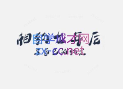 李笑来·相约七年后(2020-2024)-HEIXMI（中国站）