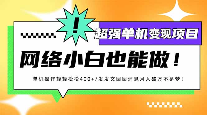 小红书代发作品超强变现日入400+轻轻松松-HEIXMI（中国站）
