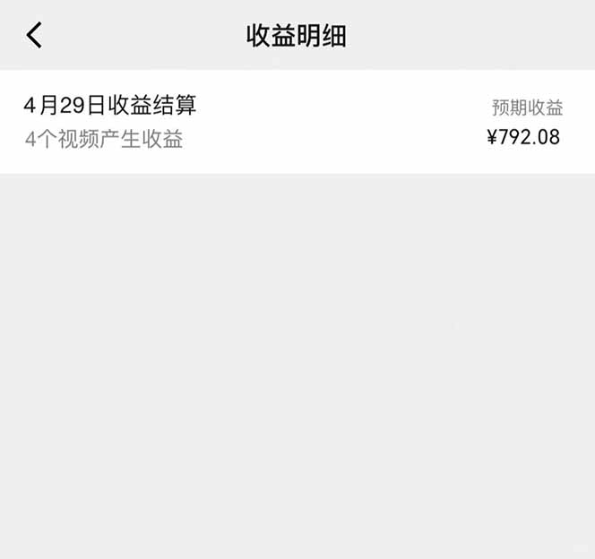 图片[1]-视频号AI小说漫画，无需剪辑，一键洗稿原创，小白日入500+，喂饭级教程 - HEIXMI（中国站）-HEIXMI（中国站）
