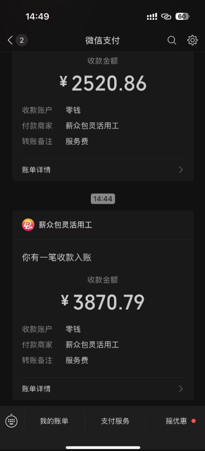 图片[1]-一天轻松3000+，抖音国补福利！评论就有钱，还有额外躺赚！-HEIXMI（中国站）