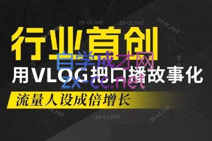 天浩老师·21天高价值VLOG训练营【第一期】-HEIXMI（中国站）