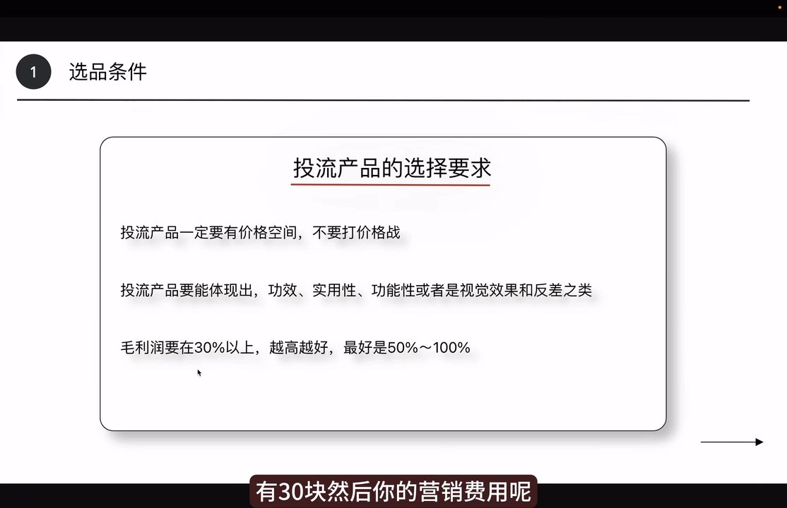 炳森跨境·TikTokShop-HEIXMI（中国站）