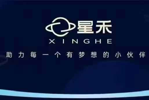 星禾抖音短视频带货，学习短视频带货，带你爆单起飞-HEIXMI（中国站）