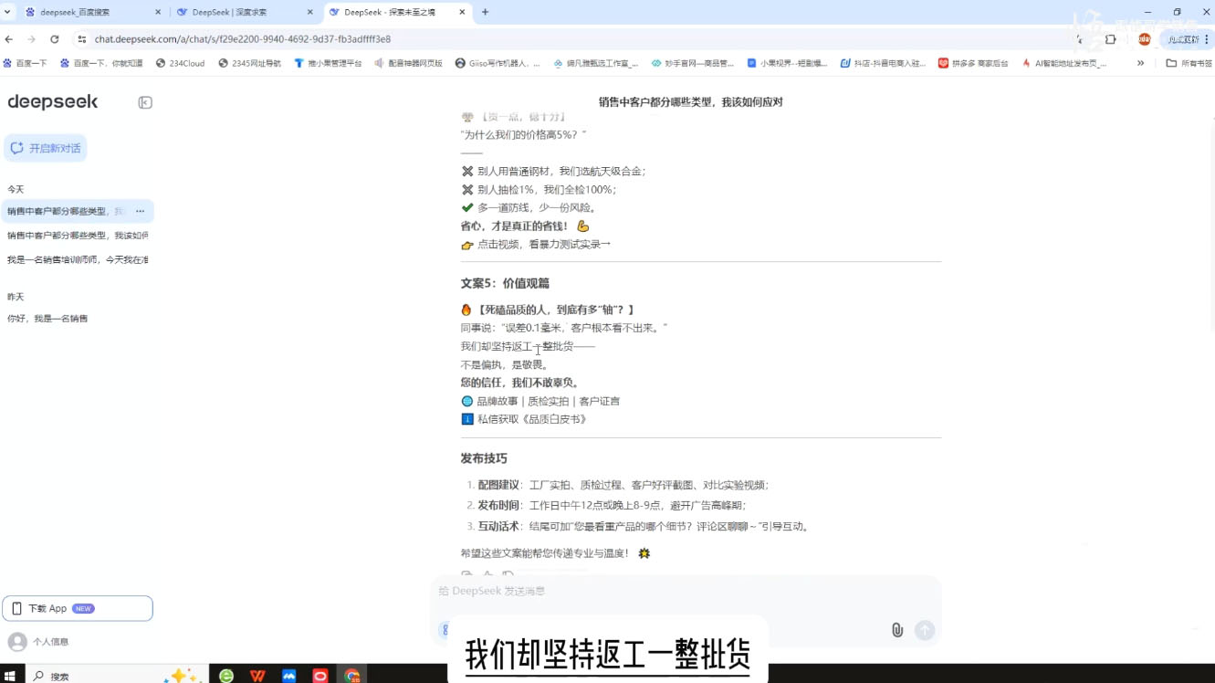 悟哥·能落地的销售实战课(更新2月)-HEIXMI（中国站）
