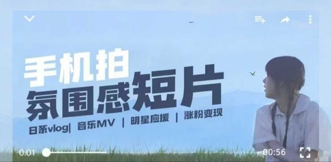 用手机拍微剧情短片，使用镜头记录美好生活，设备+创作+拍摄+后期，制作全流程一网打尽-HEIXMI（中国站）