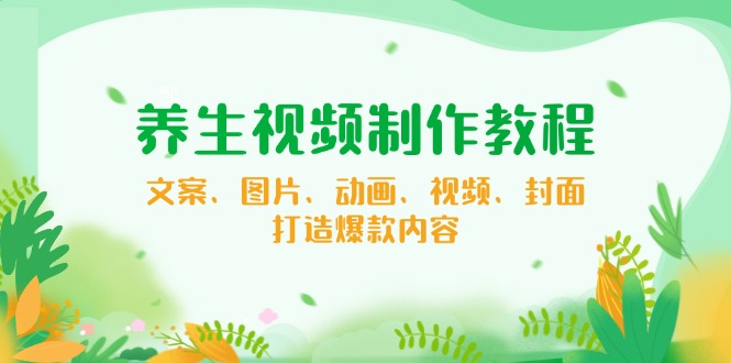 【小程序自动裂变项目】全自动推广，被动收益稳定500-2000+-HEIXMI（中国站）