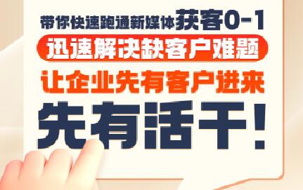 郑老师·抖音短视频广告投放获客实操营 - HEIXMI（中国站）-HEIXMI（中国站）