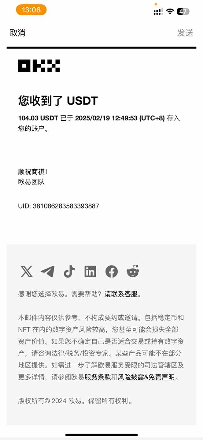 图片[1]-香港算力筹电脑全自动挂机，单机每天收益300-500+，并附带丰厚管道收益-HEIXMI（中国站）
