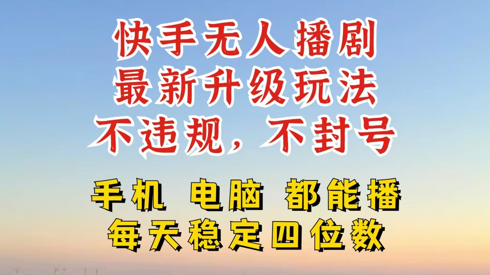 利用AI软件让照片变活，发布小红书抖音引流，一天搞了四位数，新玩法，赶紧搞起来-HEIXMI（中国站）