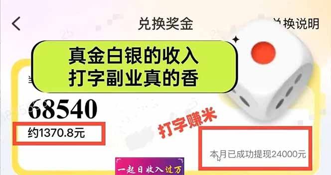 图片[1]-手机聊天即可赚钱，一小时狂薅300+！多开矩阵立马翻倍，提现秒到账！(…-HEIXMI（中国站）