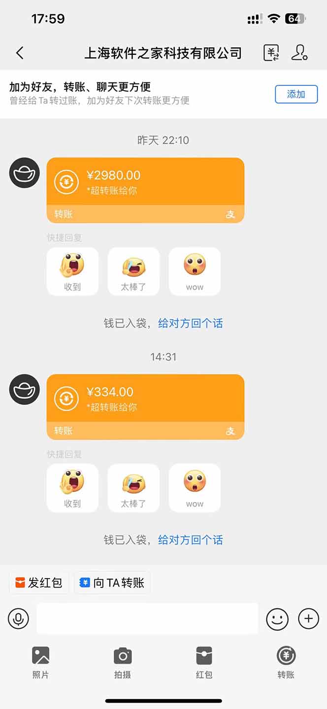 图片[1]-AI脚本自动挂机，单机每天收益300+管道收益轻松日入1000+-HEIXMI（中国站）