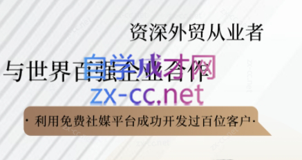 kemi老师·2025外贸流程开发社媒全攻略 - HEIXMI（中国站）-HEIXMI（中国站）
